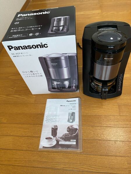 送料込★Panasonic コーヒーメーカー NC-A57-K(ブラック)★2025年購入、美品