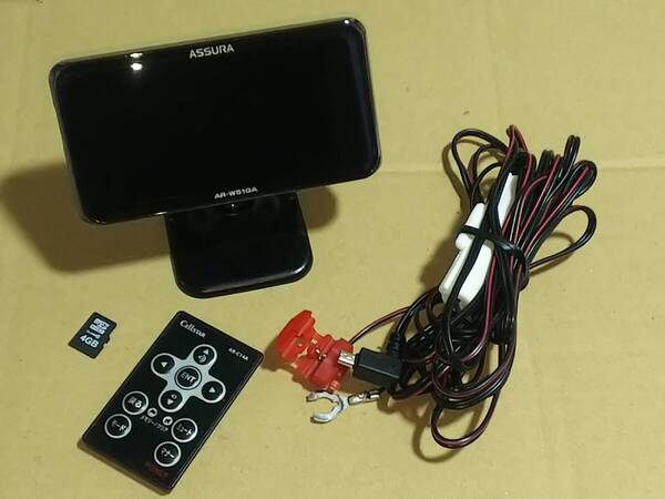 データ最新 2025年4月 AR-W51GA 無線LAN内蔵 フルマップ GPS レーダー 探知機 オービス OBD2 外部入力 ドラレコ連動 対応 セルスター