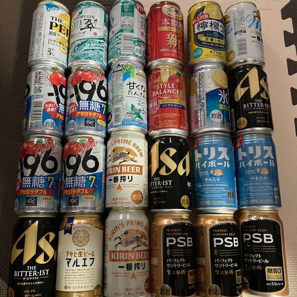 即決 送料無料 お酒 色々 まとめて 24缶 1ケース ビール ノンアルコール 発泡酒 チューハイ び お酒 アルコール