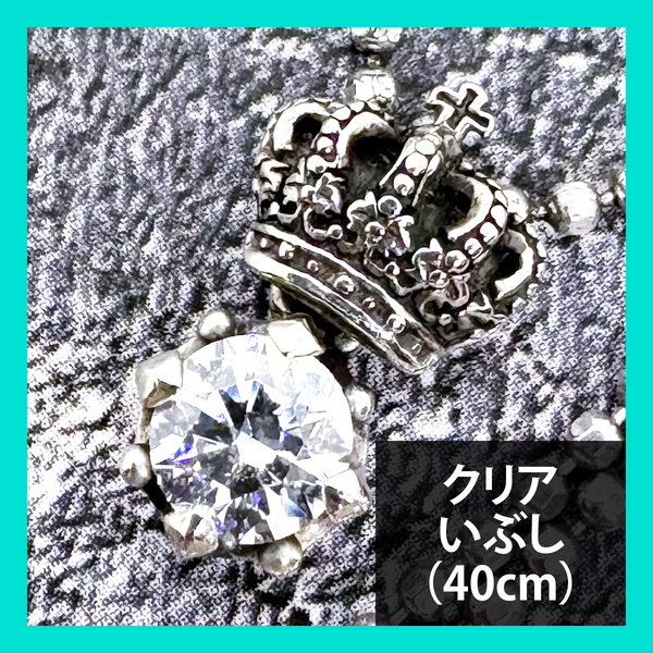 定価3.5万★Justin Davis(ジャスティンデイビス)クラウンネックレス「JULIET」SNJ252(クリア・いぶし・40cm)