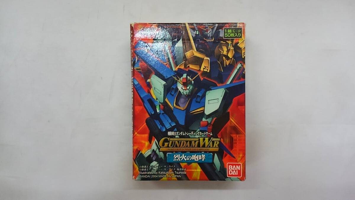 Amazon.co.jp: GUNDAM WAR 第13弾 烈火の咆哮スターター : おもちゃ