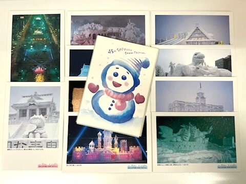 2025年最新】Yahoo!オークション -雪まつり ポストカードの中古