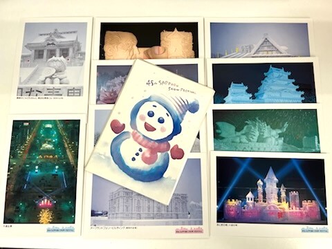 超レア 1994年 第45回 札幌 雪まつり絵葉書 - メルカリ