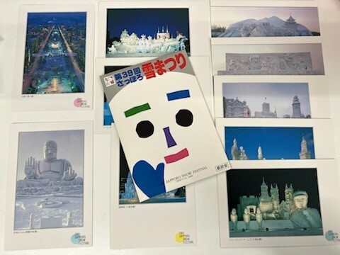 2025年最新】Yahoo!オークション -雪まつり ポストカードの中古