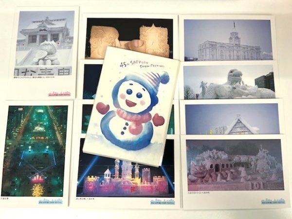 2025年最新】Yahoo!オークション -雪まつり ポストカードの中古