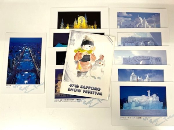 2025年最新】Yahoo!オークション -絵入りはがき 郵便局(絵はがき