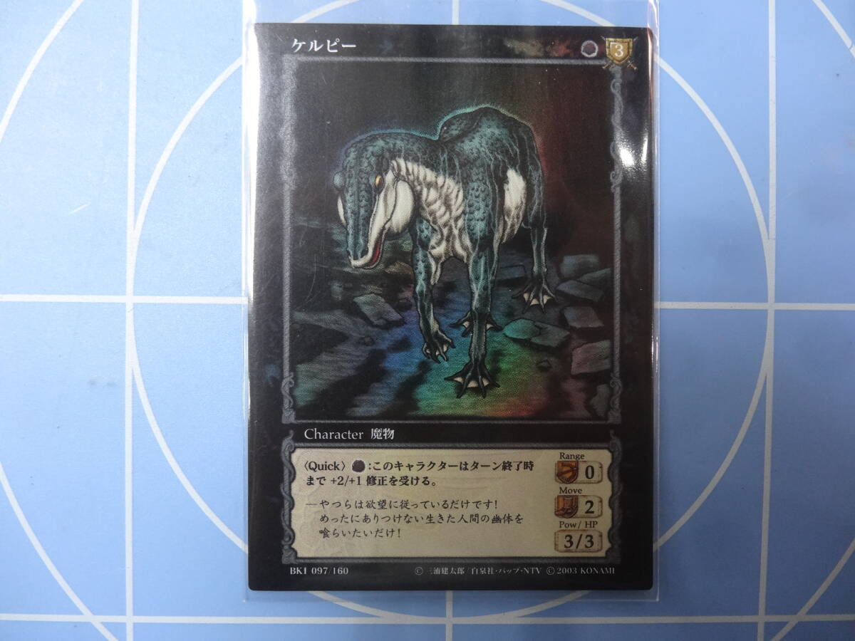 ベルセルク TCG 平和のゆめBK2 46/64 パラレルレア Yahoo!オークション -「ベルセルク」(トレーディングカード