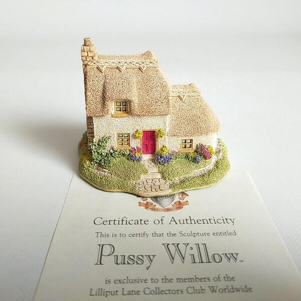 リリパットレーン LILLIPUT LANE「Pussy Willow」ミニチュアハウス イギリス 英国 置物 ヴィンテージ アンティーク ハンドメイド