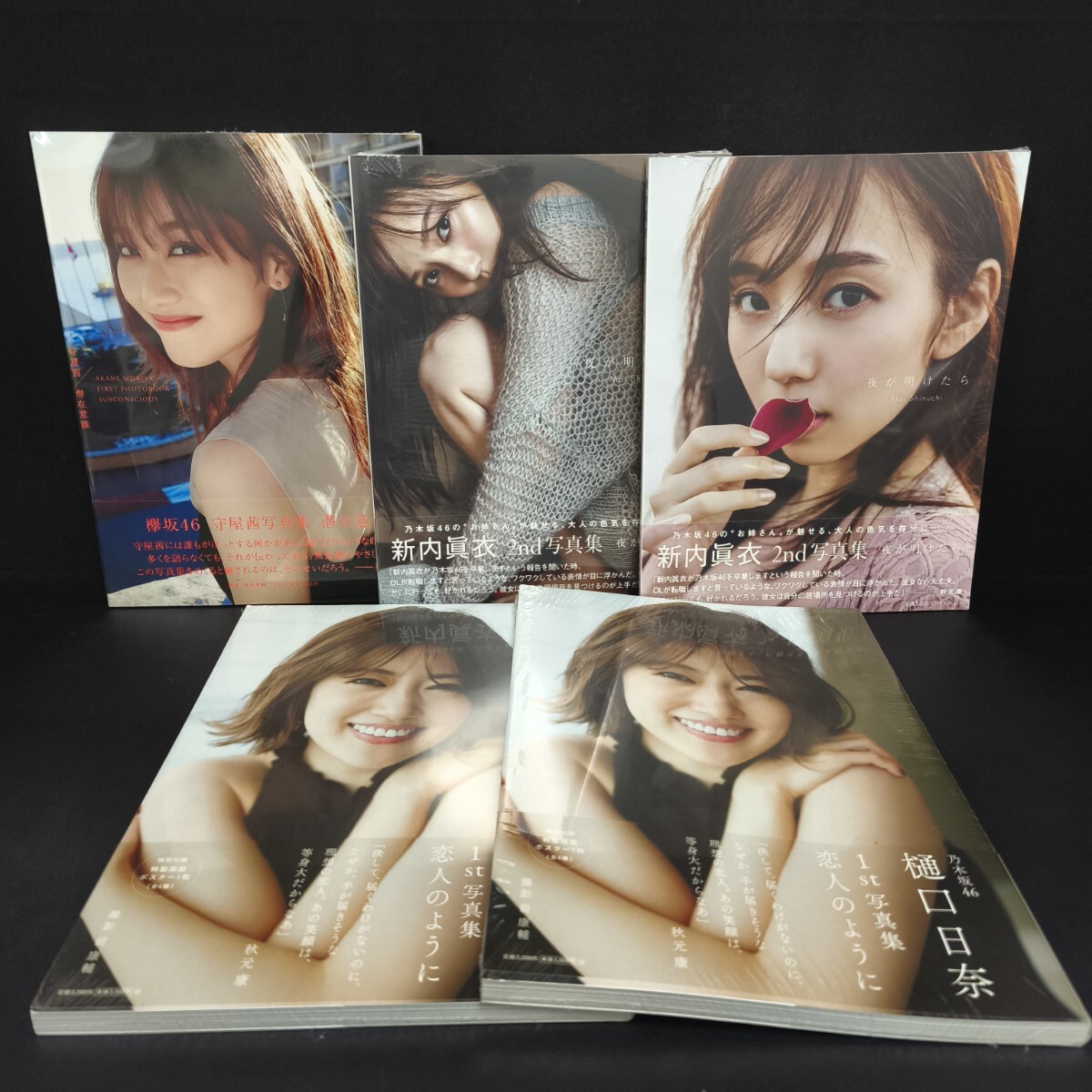 2025年最新】Yahoo!オークション -乃木坂46 写真集 まとめの中古