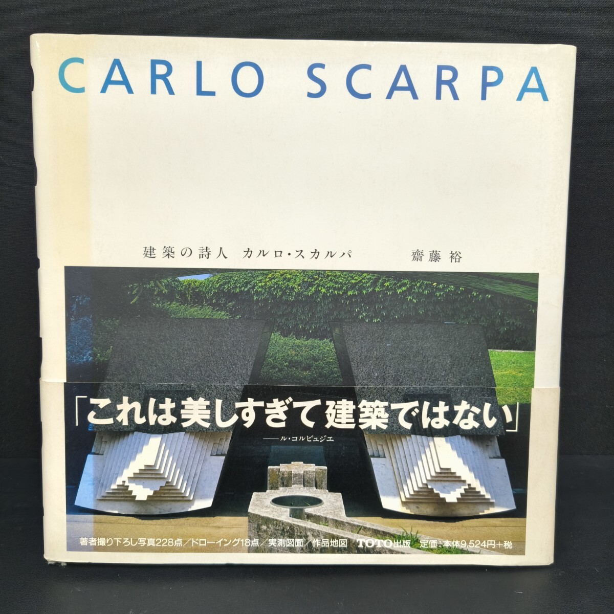 Carlo Scarpa ドローイング集 Carlo Scarpa ドローイング集 - メルカリ