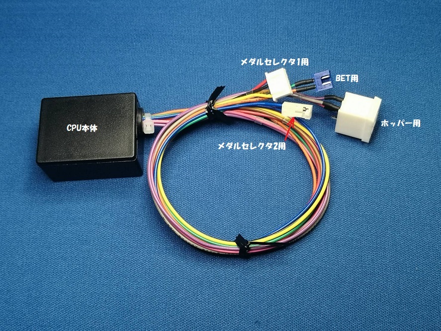 2025年最新】Yahoo!オークション -コイン不要機 山佐の中古品