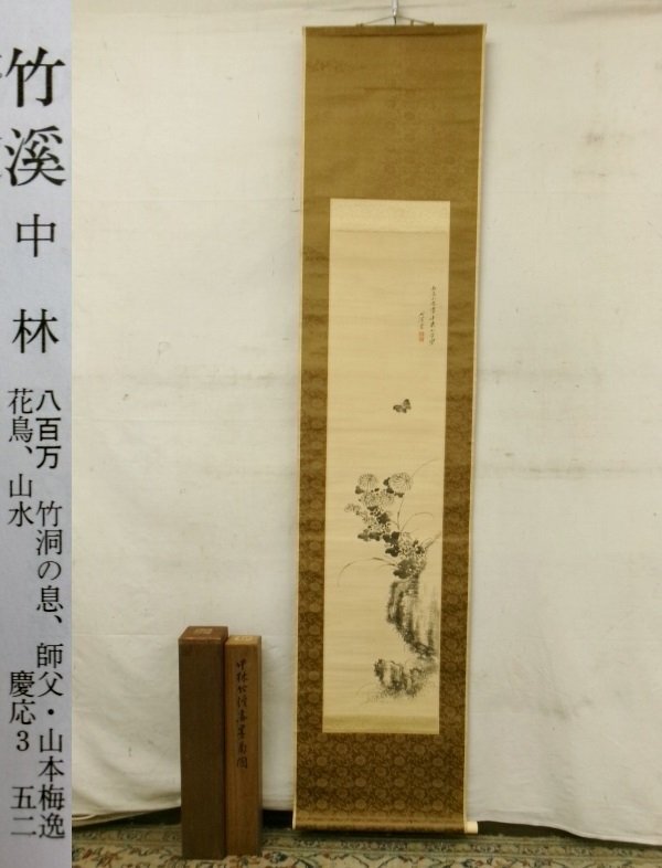 塗おせち重箱 真角アカ 7寸 フタ | 塗のお重 | ネットストア