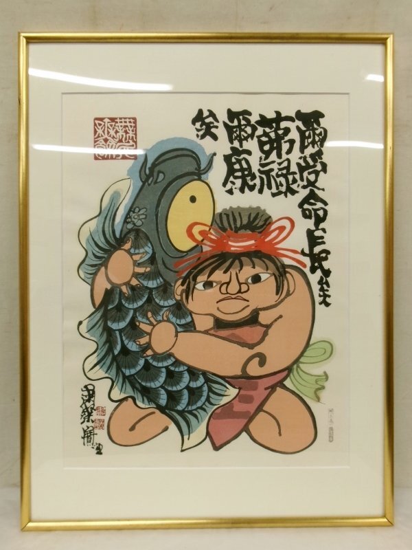 2025年最新】Yahoo!オークション -粛粲の中古品・新品・未使用品一覧