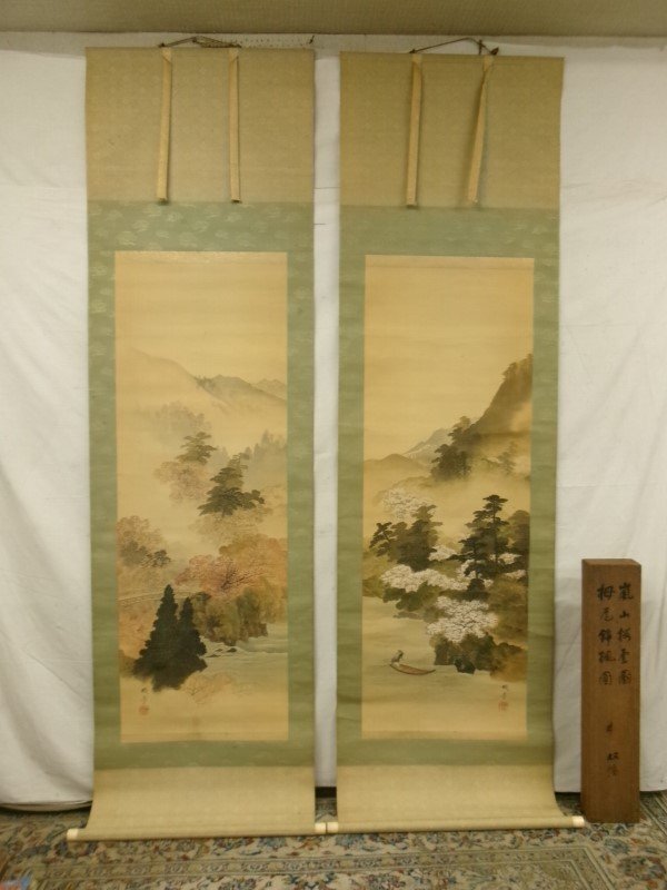 Yahoo!オークション -「諸星成章」(絵画) (美術品)の落札相場