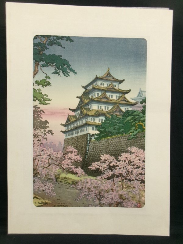 土屋光逸 木版画「四ツ谷 荒木横丁」 | 骨董品買取・和楽器買取