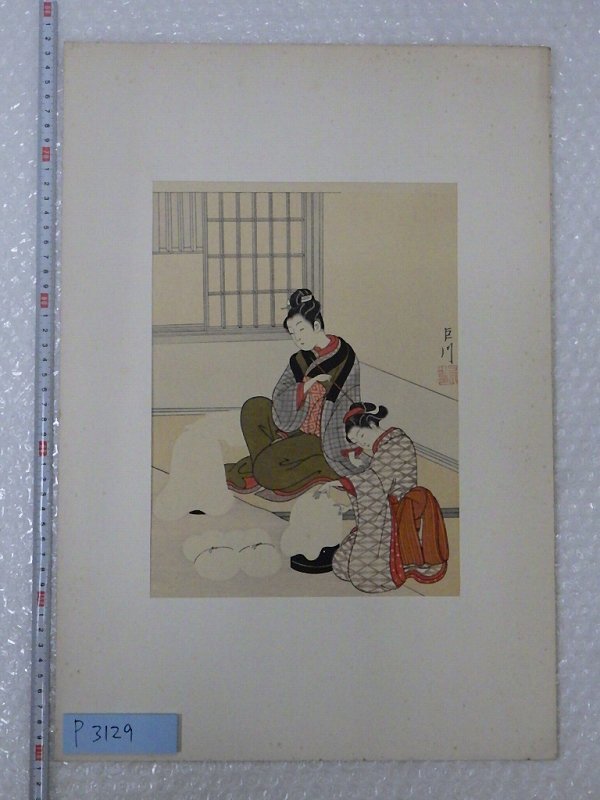 Yahoo!オークション -「大久保」(版画) (美術品)の落札相場