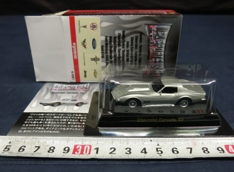 Yahoo!オークション -「コルベット c3 ミニカー」(京商) (自動車