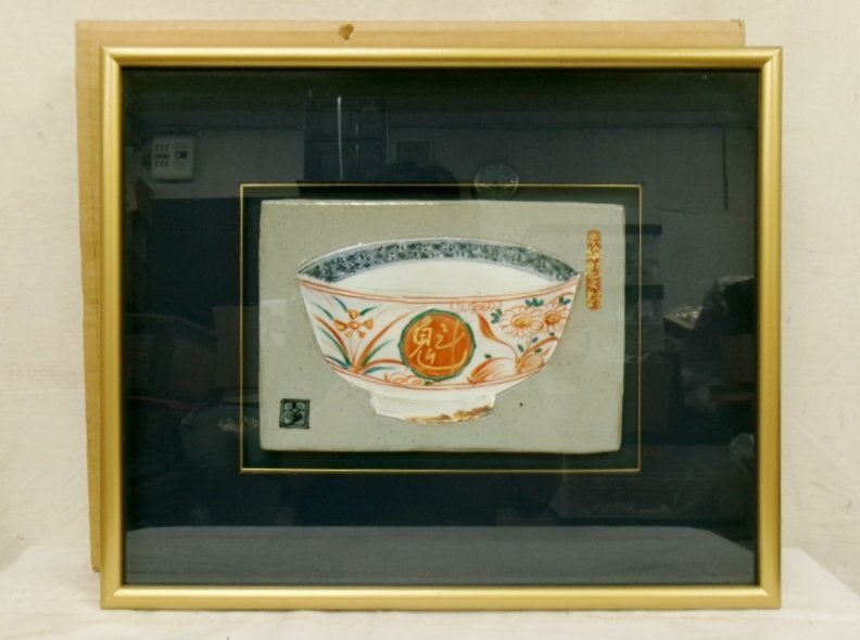 2025年最新】Yahoo!オークション -陶板画(絵画)の中古品・新品