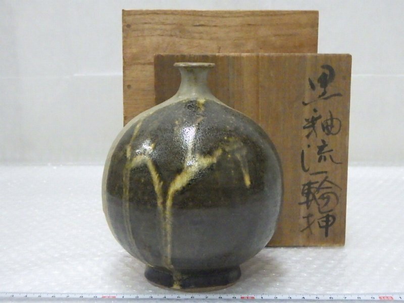 工場直売 2025年最新】Yahoo!オークション -中野晃嗣の中古品・新品・未 笠間