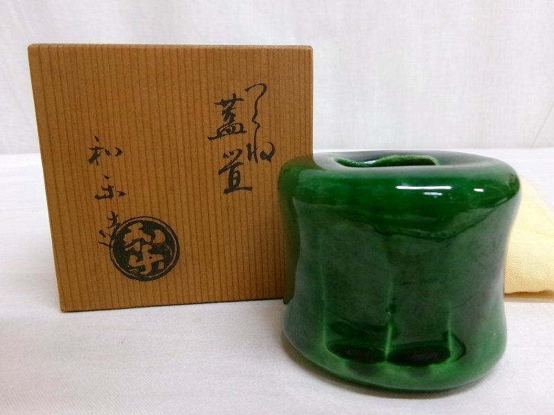 茶道具 萩焼 茶碗 十四代 坂倉新兵衛 共箱 陶芸 茶陶 薄茶 茶会