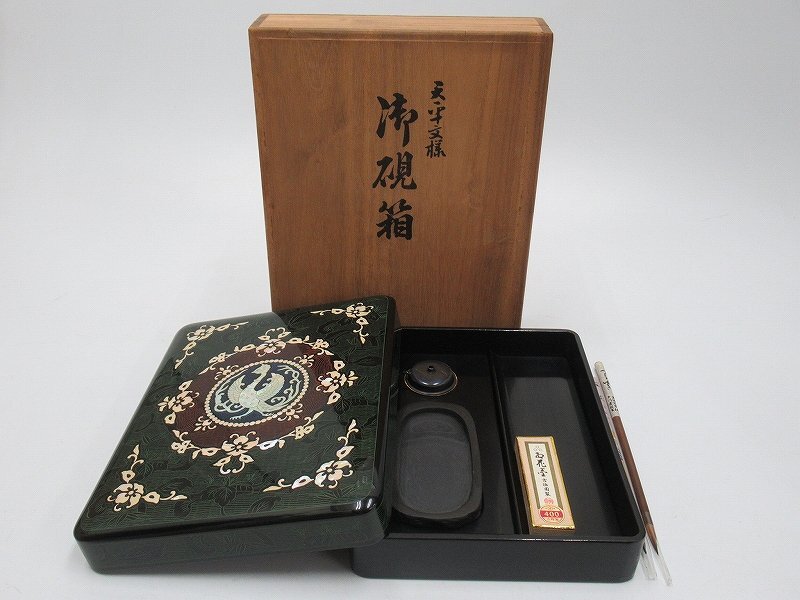 中国古美術品 特大 硯 共箱 在銘 店じまいSALE