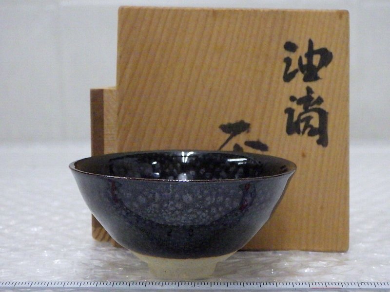 油滴天目 壺 Yahoo!オークション -「油滴天目」(その他) (陶磁一般)の落札