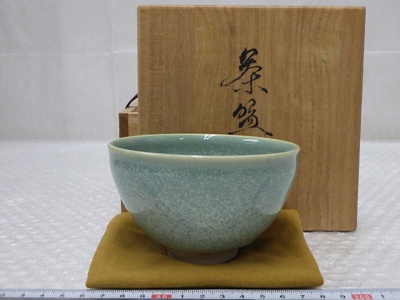 古童 - 唐津 緑釉 茶碗 | 古美術品専門サイト fufufufu.com
