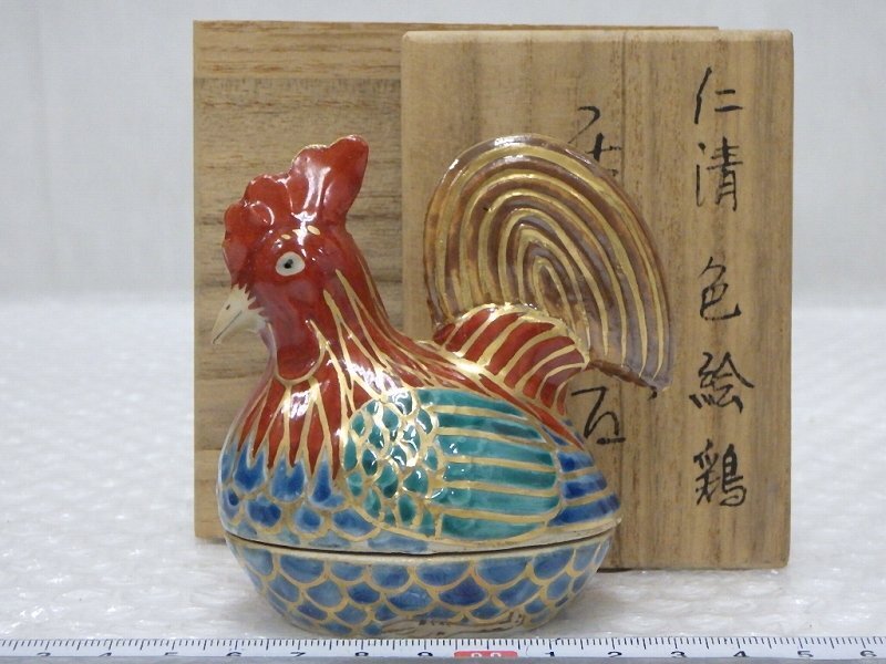 2025年最新】Yahoo!オークション -仁清 香合の中古品・新品・未