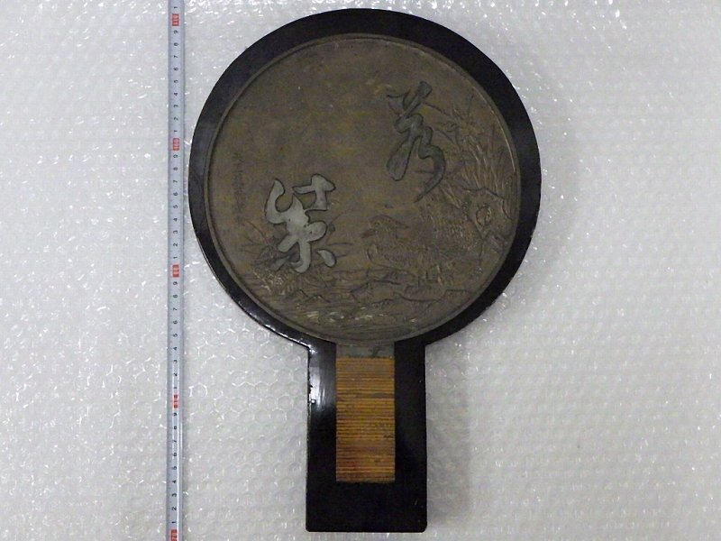 2025年最新】Yahoo!オークション -藤原 一(工芸品)の中古品