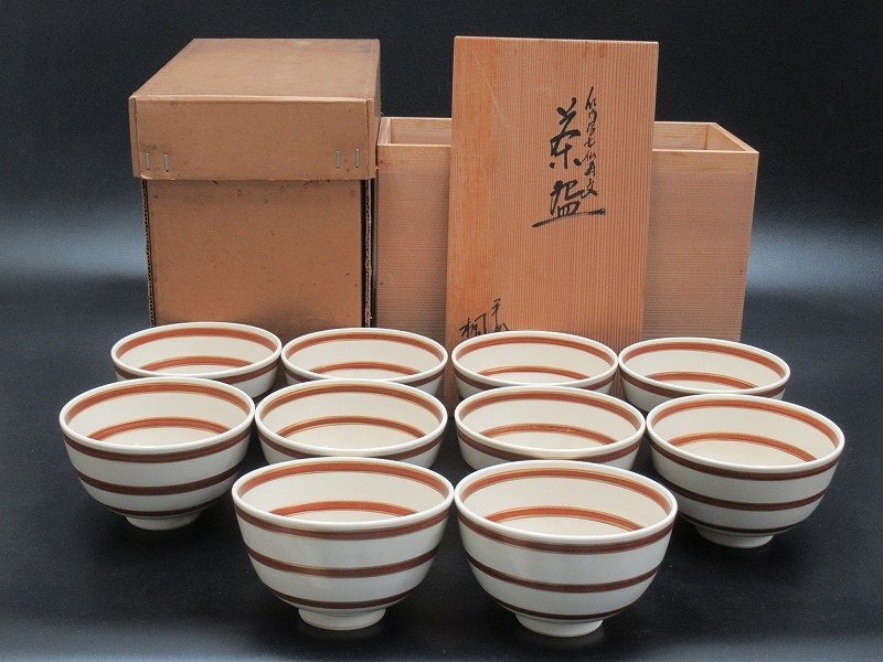 楽天市場】京焼 手塚桐鳳造 仁清写蔦文茶碗（共箱）【中古】【道