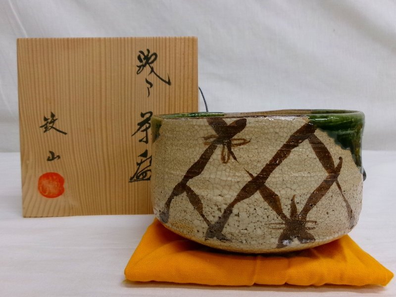 2025年最新】Yahoo!オークション -鉄山 織部の中古品・新品・未