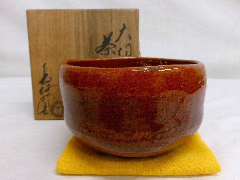大樋焼 楽焼 香合 飴釉 千利休 蔵出し 茶道家 アンティーク大樋