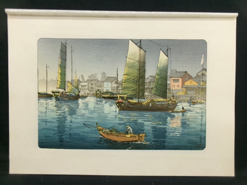 土屋光逸 木版画「四ツ谷 荒木横丁」 | 骨董品買取・和楽器買取