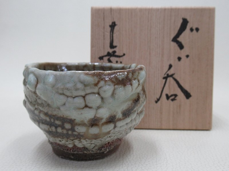 最も 割引 Yahoo!オークション (陶芸)の落札 -「加藤嘉明」(日本の陶磁) 工芸品