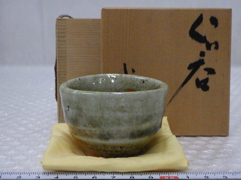 Yahoo!オークション -「井上武」(陶芸) (工芸品)の落札相場