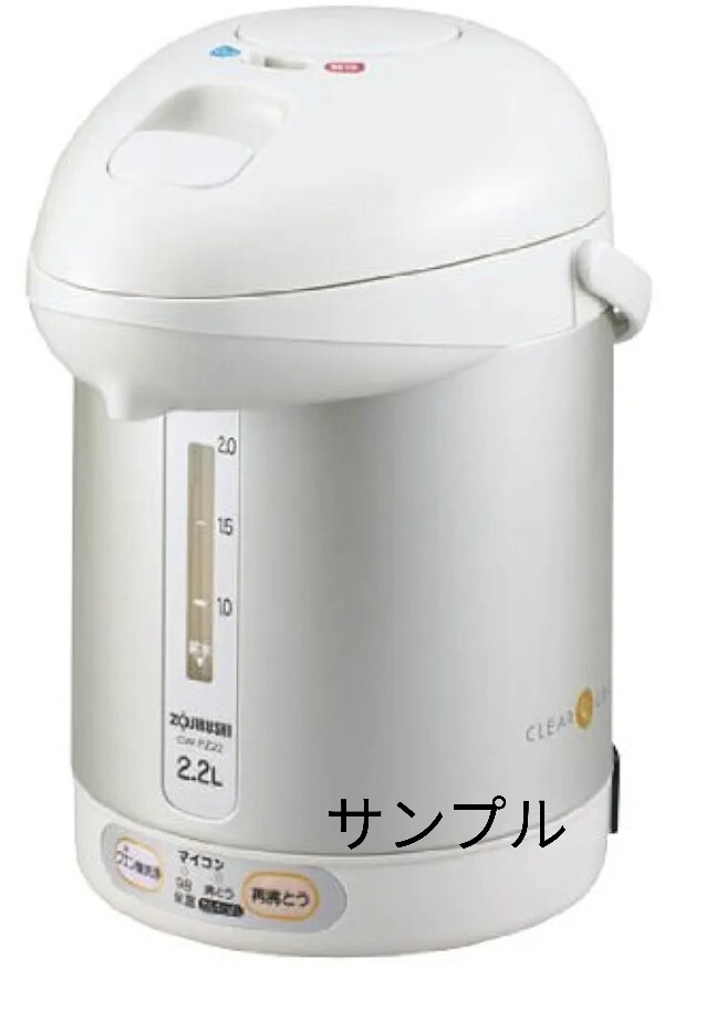 2025年最新】Yahoo!オークション -象印 エアーポットの中古品