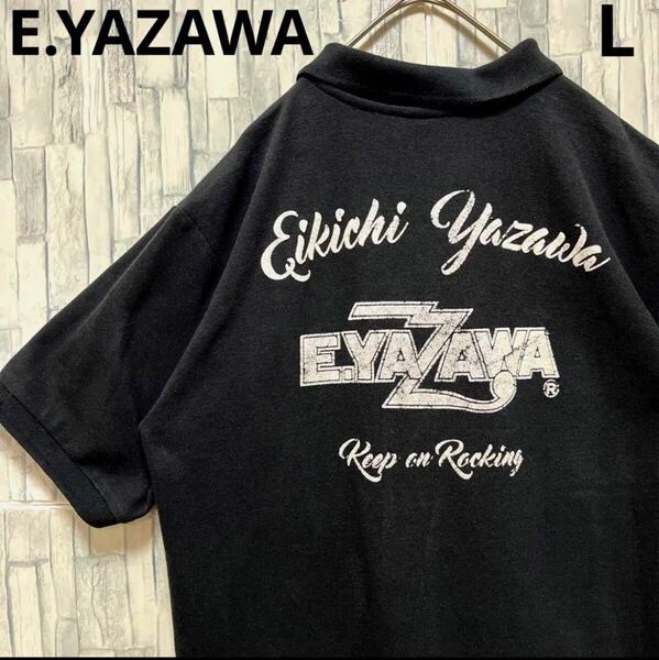 E.YAZAWA 矢沢永吉 ポロシャツ サイズL 半袖 ブラック デカロゴ 鹿の子 送料無料