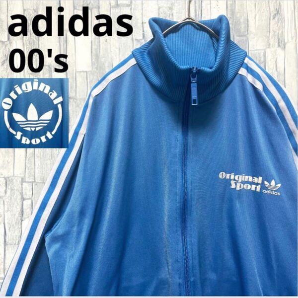 adidas アディダス ジャージ 上 トラックジャケット 00s 2000年代 サイズM トレフォイル 長袖 3ライン 3ストライプ 刺繍ロゴ バックロゴ