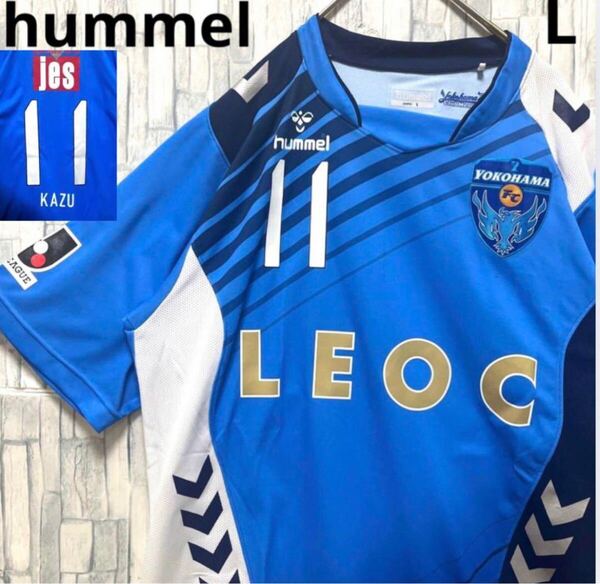 hummel ヒュンメル 三浦知良 キングカズ KAZU Jリーグ 横浜FC 2014 ホーム ユニフォーム ゲームシャツ 半袖 刺繍ロゴ オーセンティック