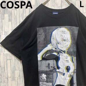 COSPA コスパ EVANGELION エヴァンゲリオン 綾波レイ 半袖 Tシャツ アニメT グラフィック サイズL デカロゴ ビッグロゴ 送料無料 メンズ