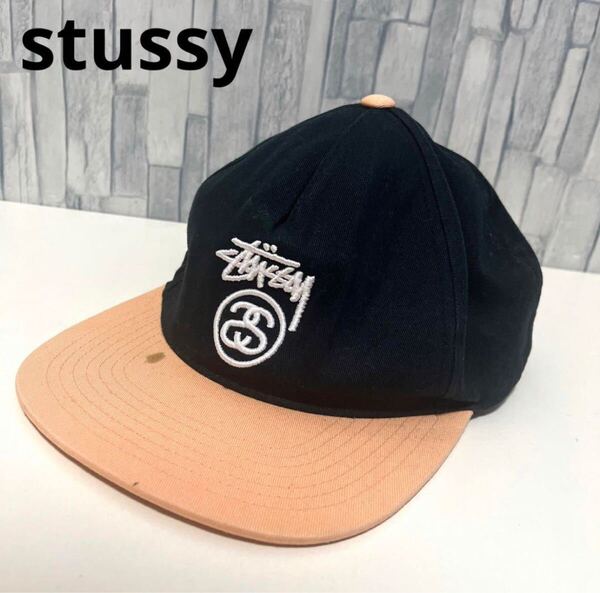 stussy ステューシー ベースボールキャップ 帽子 刺繍ロゴ ブラック オレンジ SSリンク ショーンフォント メンズ 送料無料