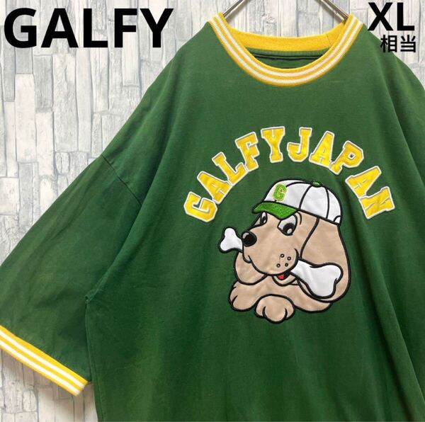 GALFY ガルフィー 半袖 リンガーネック Tシャツ XL デカロゴ ビッグロゴ 刺繍ロゴ モスグリーン 犬 アニマル クラッチ フェード メンズ