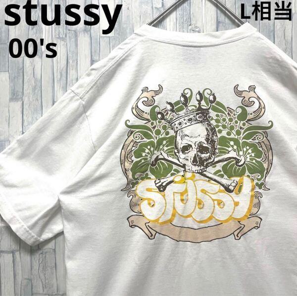 stussy オールド ステューシー 半袖 Tシャツ ショーンフォント ストックロゴ スカル ドクロ クラウン 王冠 M 00s 2000年代 紺タグ メンズ