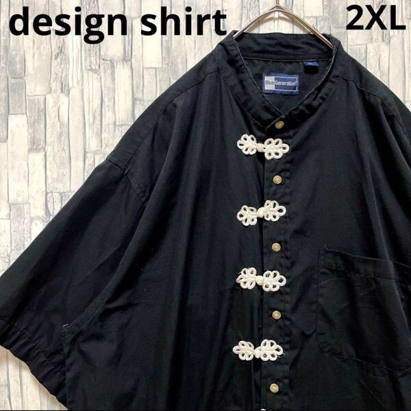 design shirt チャイナシャツ カンフーシャツ デザインシャツ 半袖 サイズ2XL ノーカラー ブラック Blue Generation メンズ