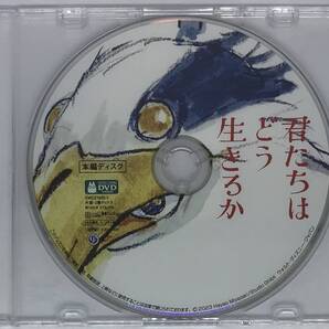 即決新品未再生★君たちはどう生きるか DVD★ジブリ 国内正規品 映画 宮崎駿