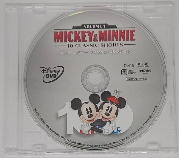 即決新品未再生★ミッキー&ミニー クラシック・コレクション MovieNEX Disney100 エディション DVDのみ★国内正規品 ディズニー