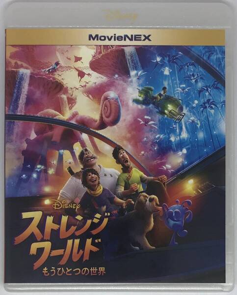 即決新品未再生★ストレンジ・ワールド もうひとつの世界 Blu-ray+純正ケースのみ★MovieNEX 国内正規品 ディズニー 映画