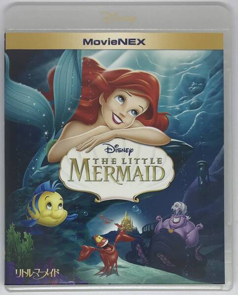 即決★リトル・マーメイド(アニメ版) Blu-ray+純正ケースのみ★MovieNEX 国内正規品 ディズニー 映画