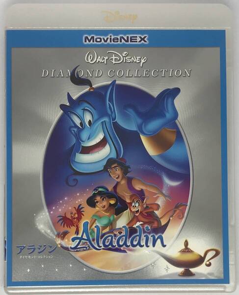 即決★アラジン ダイヤモンド・コレクション(アニメ版) Blu-ray+純正ケースのみ★MovieNEX 国内正規品 ディズニー 映画