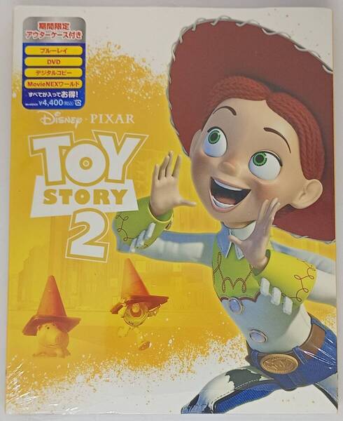 即決新品未再生★トイ・ストーリー2【アウターケース付属】 Blu-ray+純正ケースのみ★MovieNEX 国内正規品 ディズニー 映画